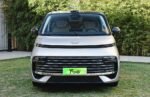 Geely Galaxy V900 2026– Factory Price From China |  Chinese Ev Cars in Ethiopia