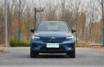 VOLVO XC40 EV– For Sale From China | Buy From China for UK